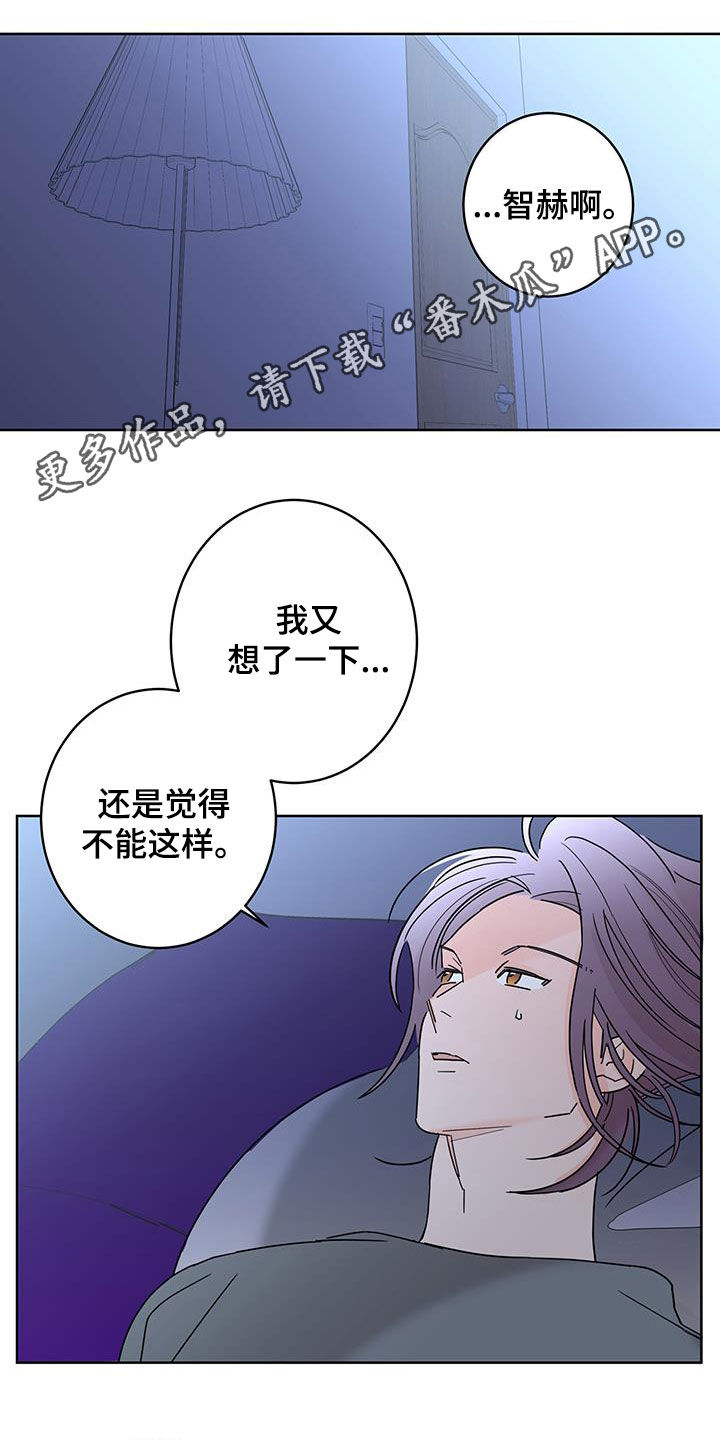 第56章：放心喜欢我0