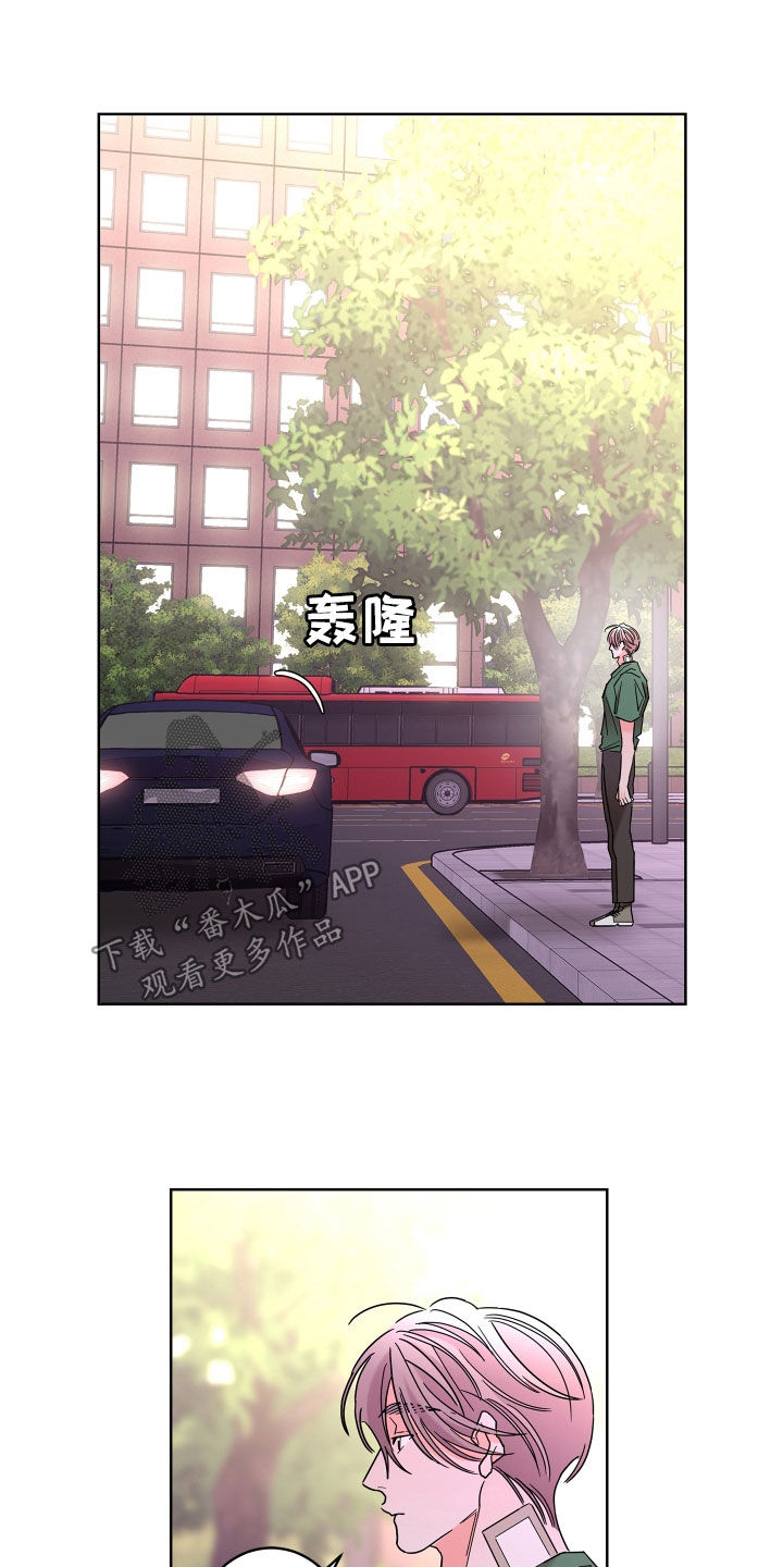 第68章：【第二季】想报答你21