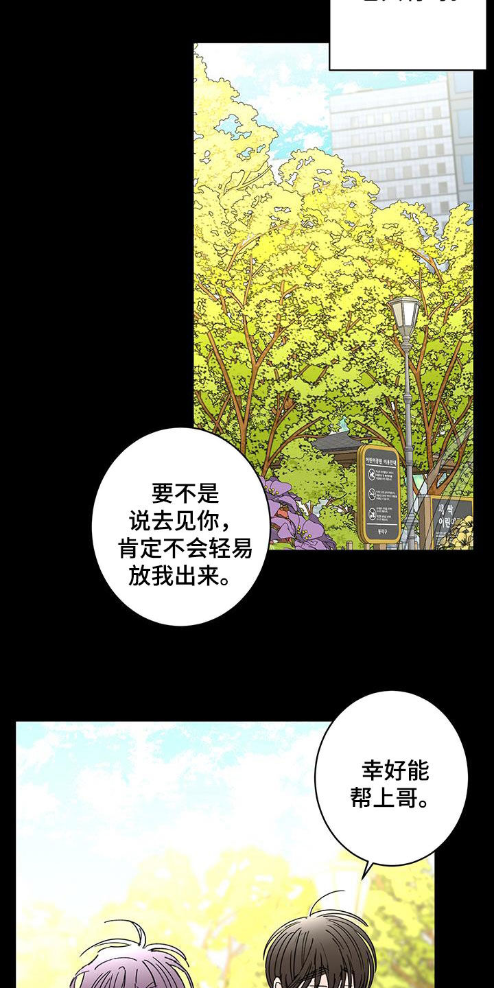 第60章：奇迹4