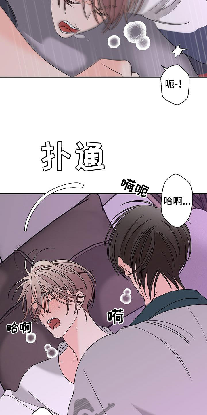第61章：突然害怕11