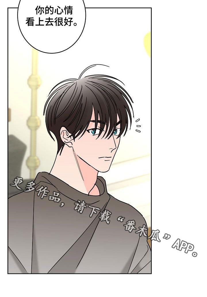 第45章：烦恼21