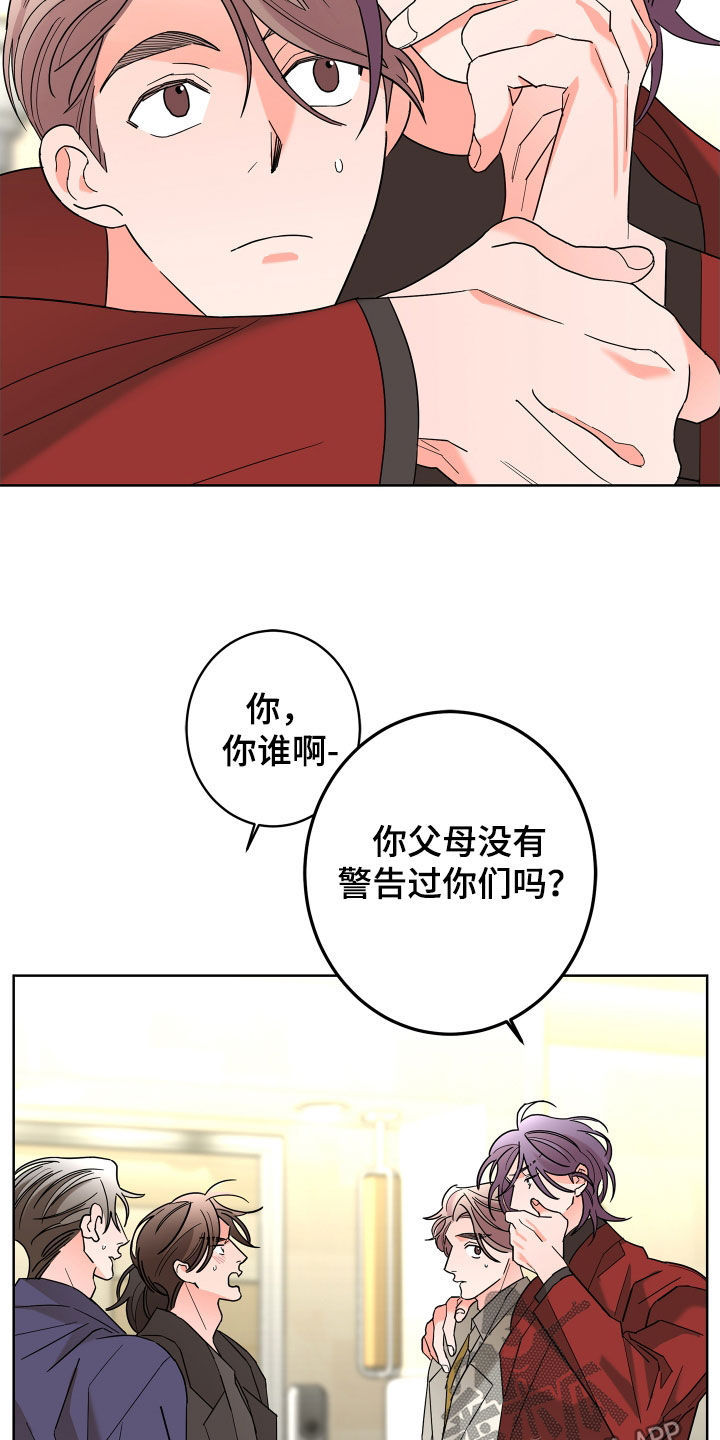 第80章：【第二季】体贴4