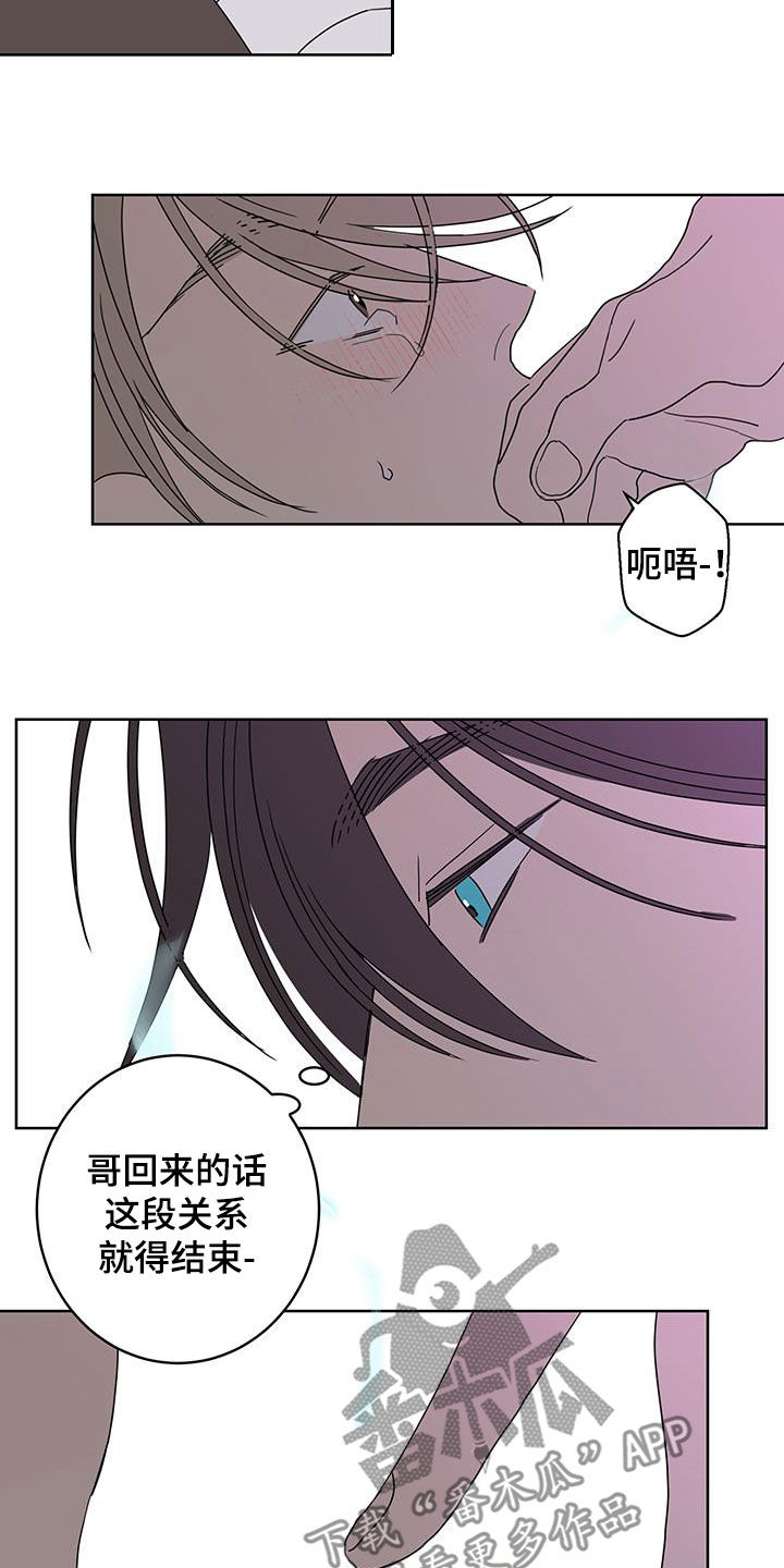 第61章：突然害怕17