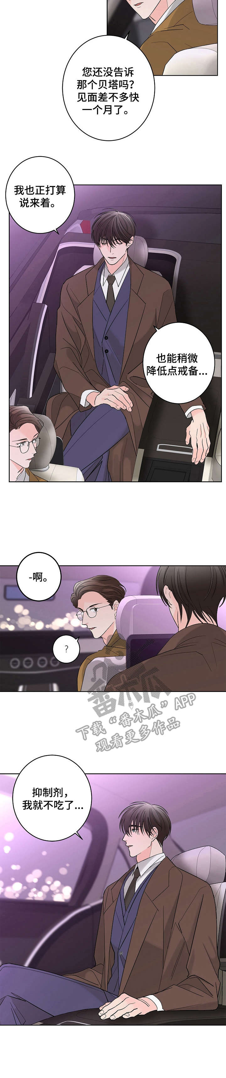 第19章：不舒服2