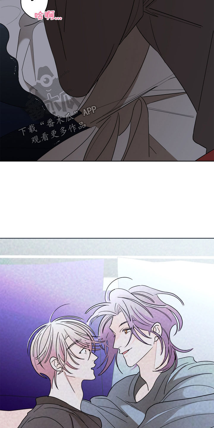 第83章：【第二季】不要推开我26