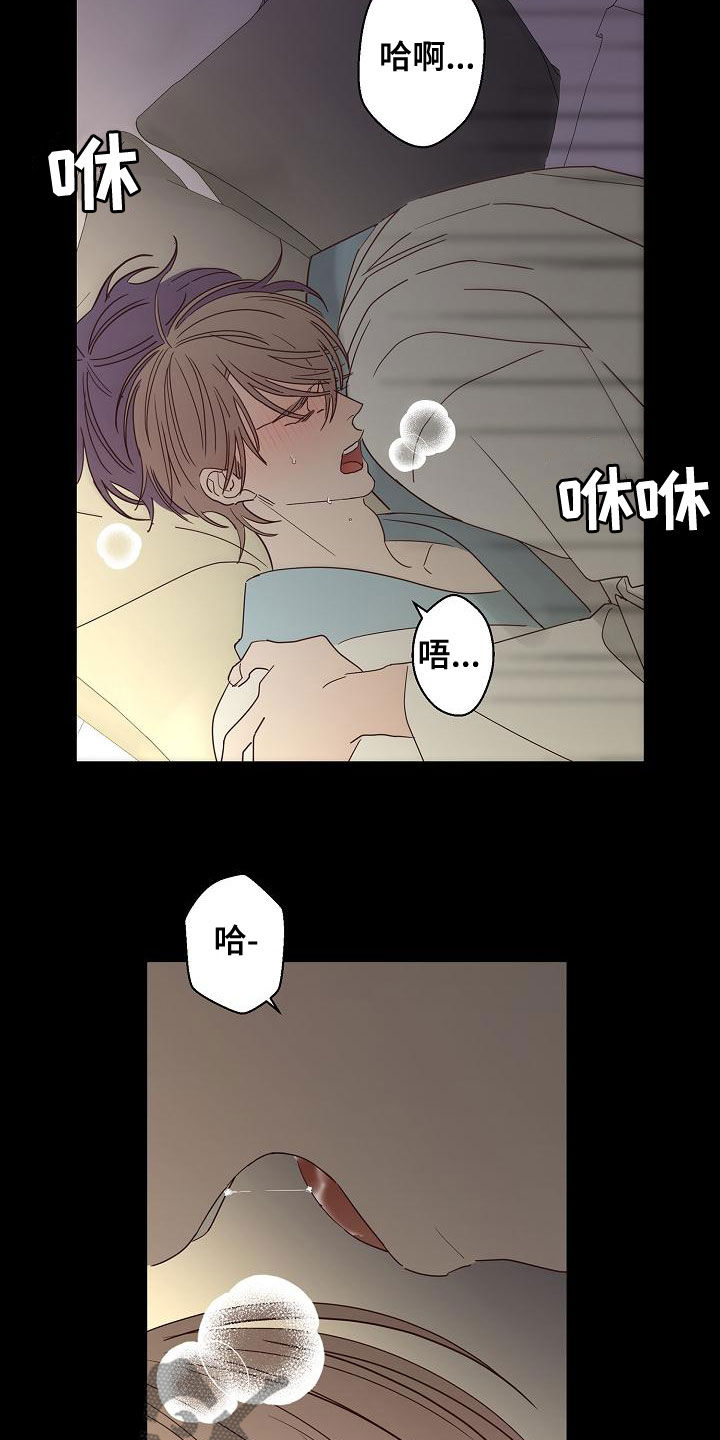 第33章：还想继续13
