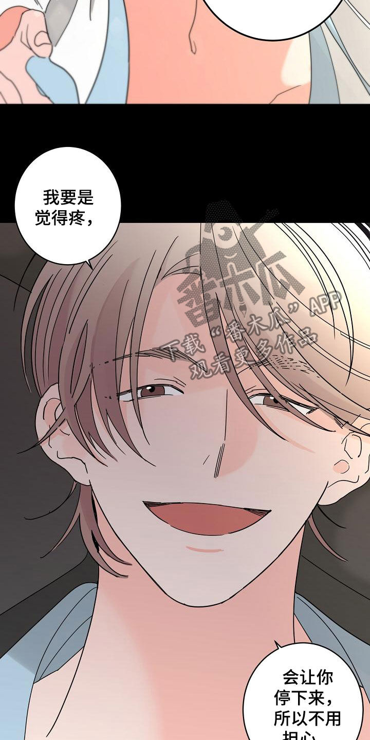 第35章：神志不清6