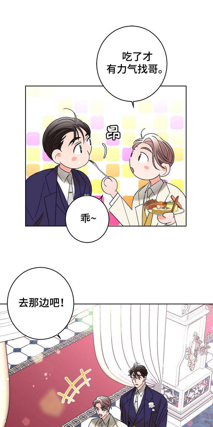 第76章：【第二季】表情8