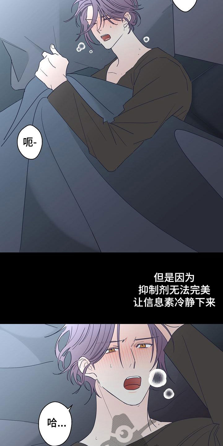 第34章：冲动1