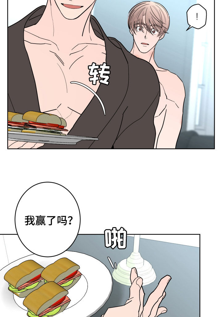 第97章：【第二季】无法摆脱11