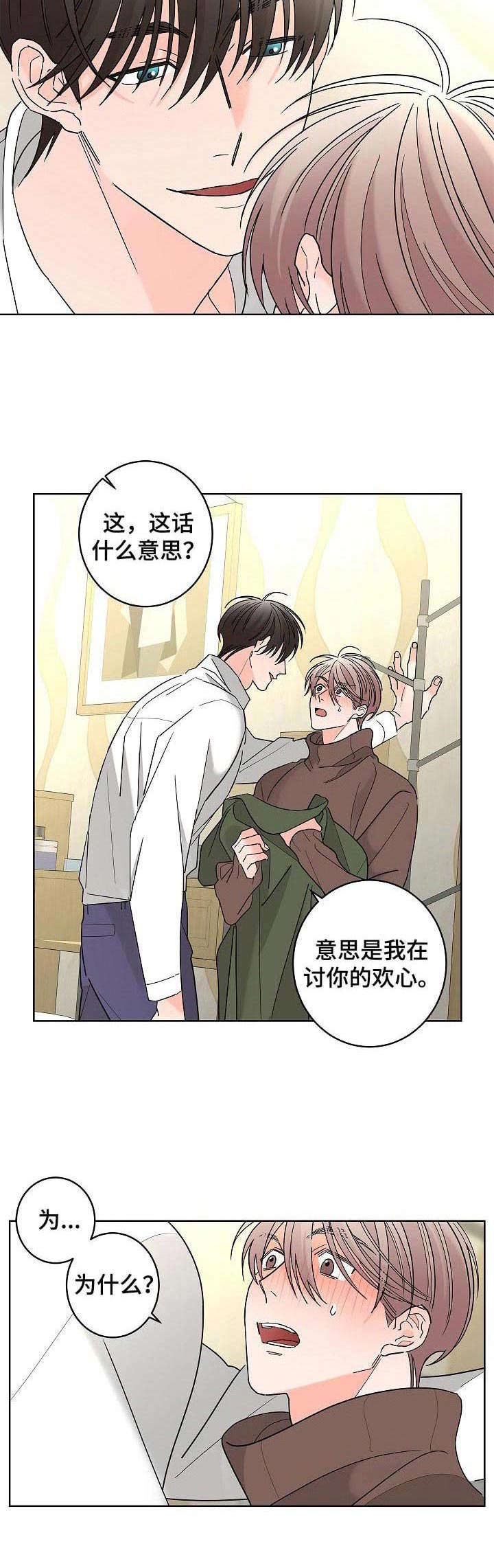 第26章：破碎6