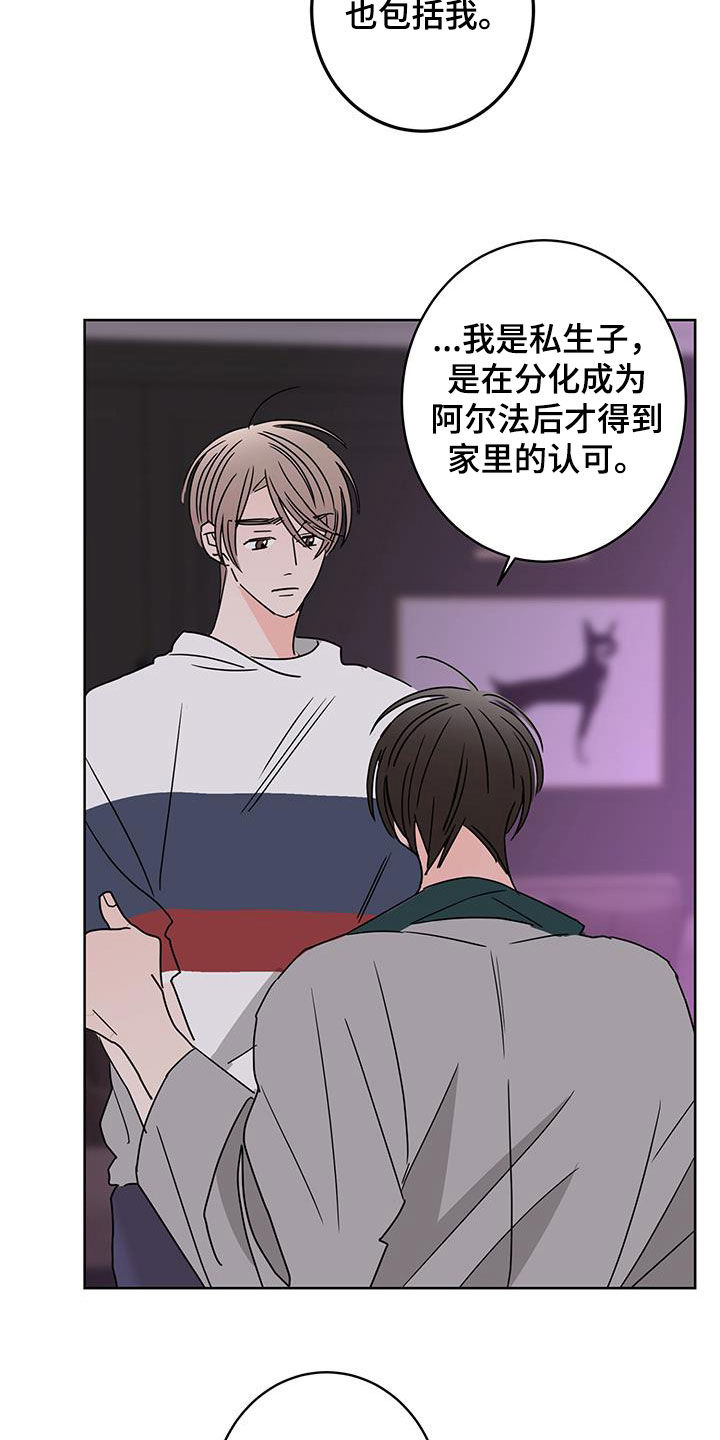 第59章：值得被喜欢8
