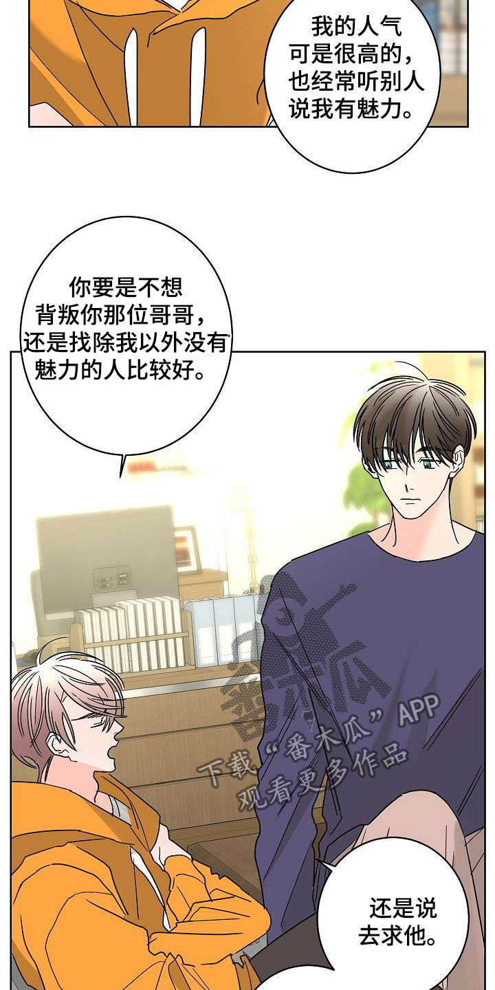 第42章：因为害怕17