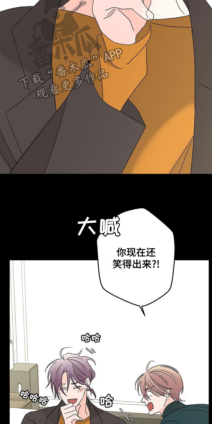 第31章：担心18