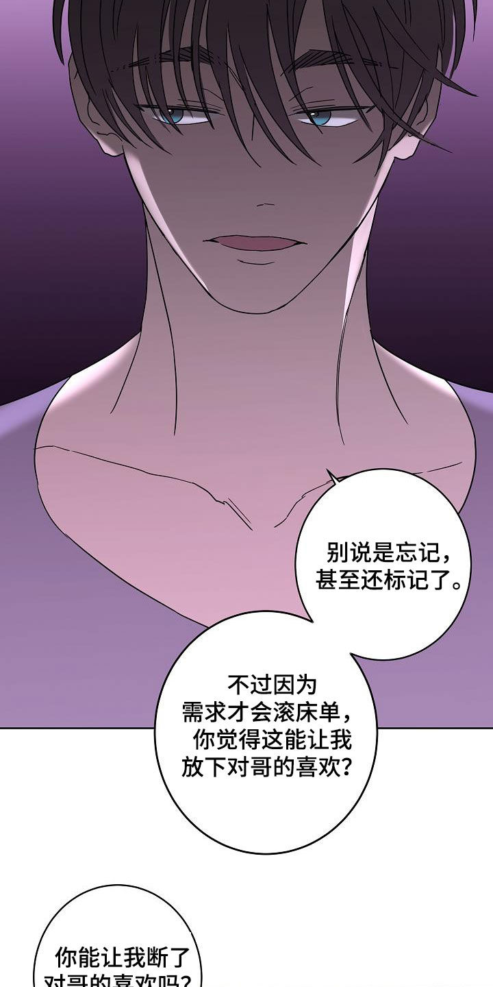 第43章：打赌3
