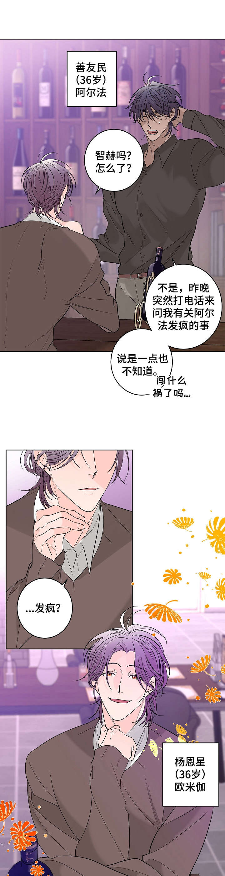 第9章：名字3