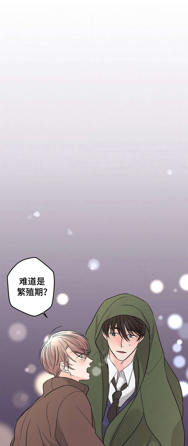 第21章： 再帮一次0