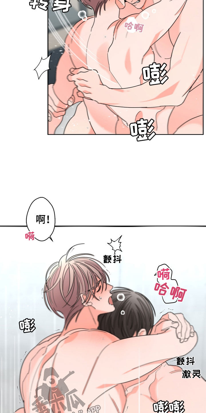 第72章：【第二季】还没结束14