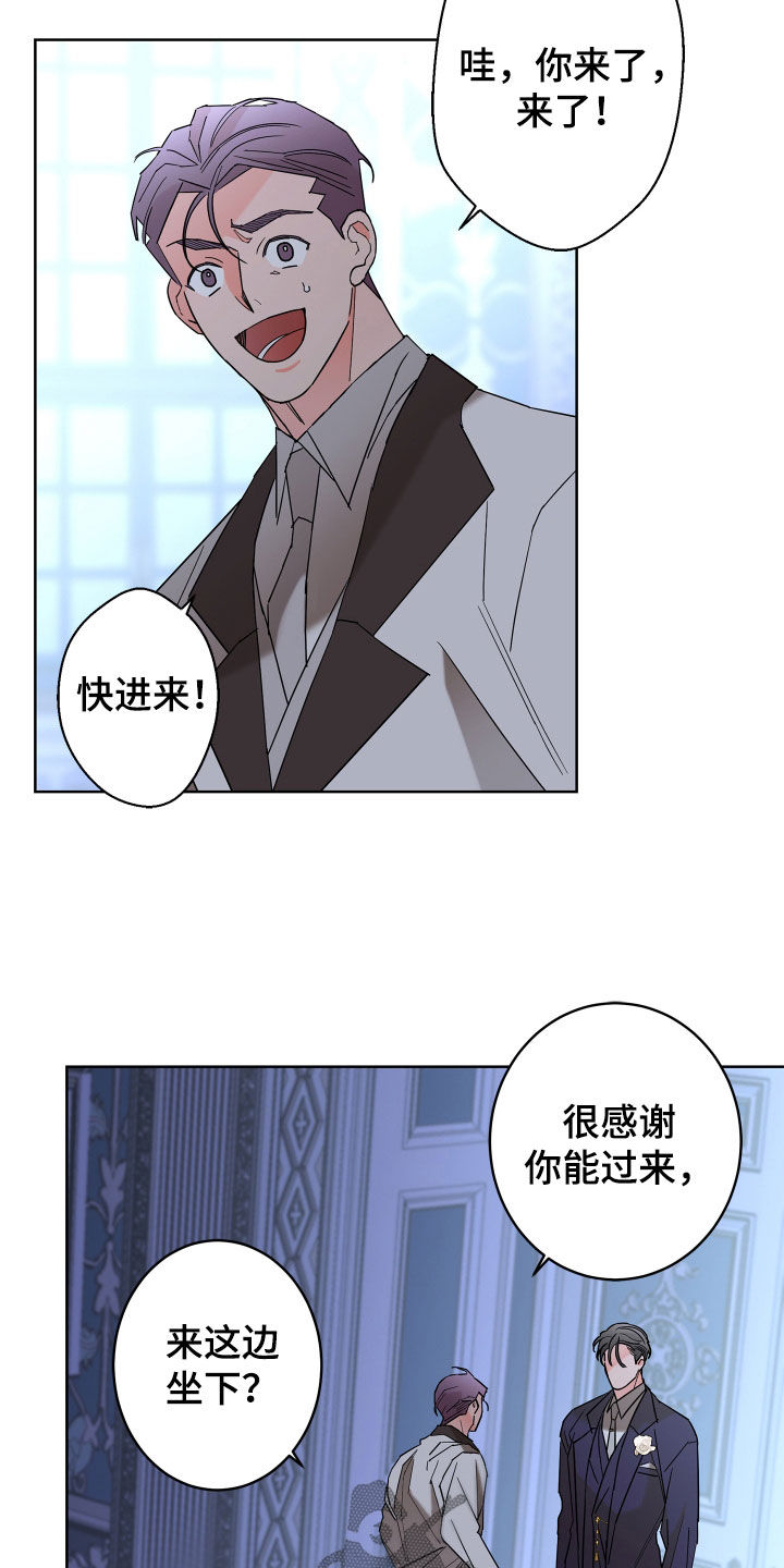 第78章：【第二季】纨绔子弟22