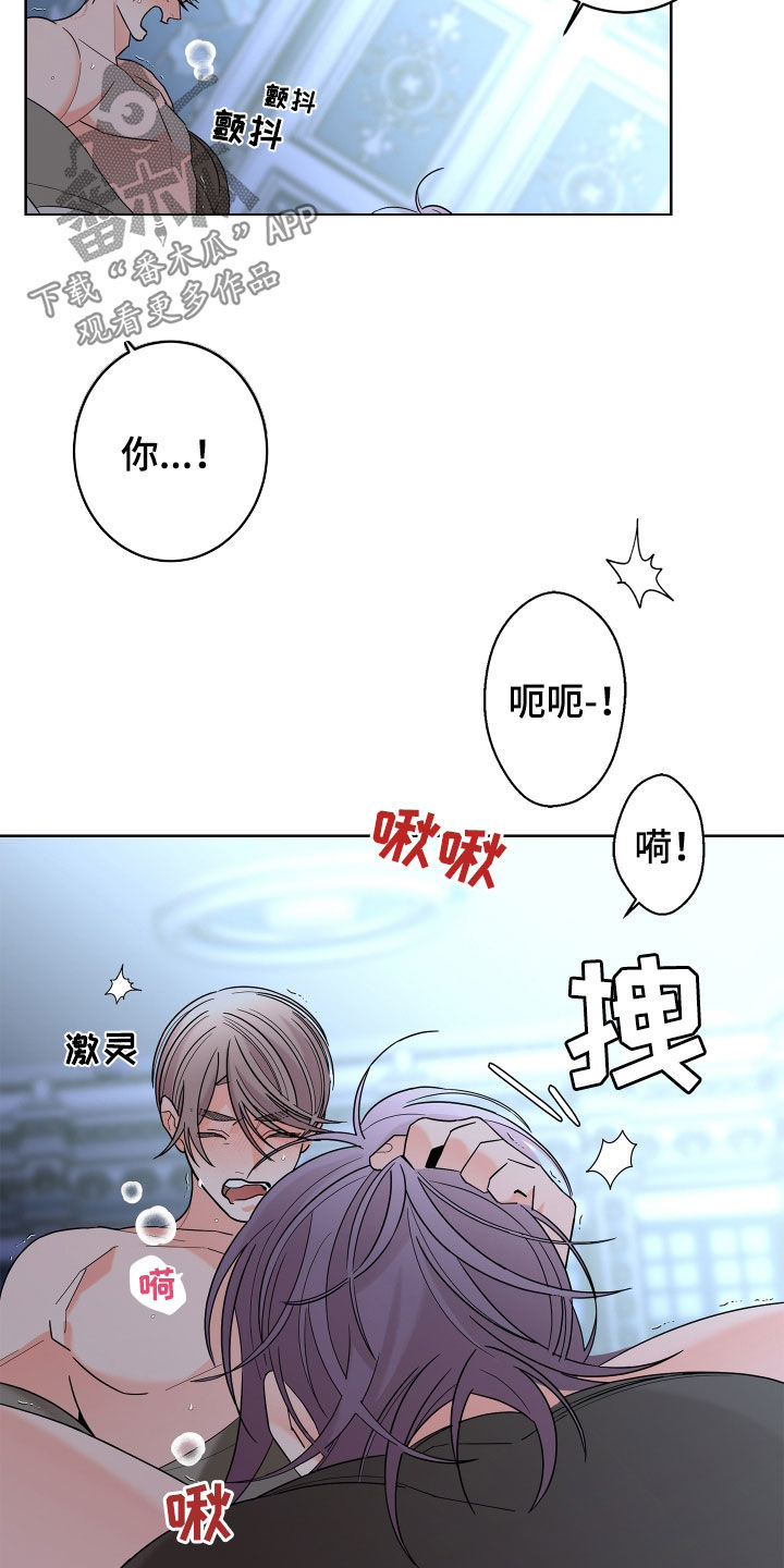 第85章：【第二季】超出想象9