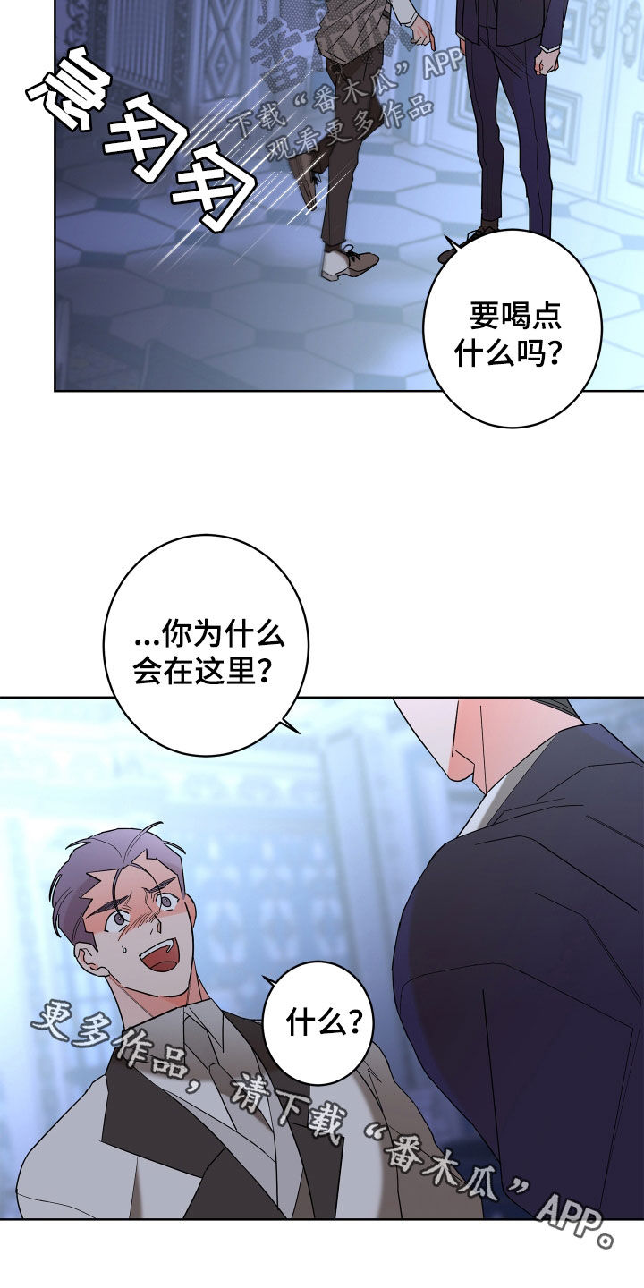第78章：【第二季】纨绔子弟23