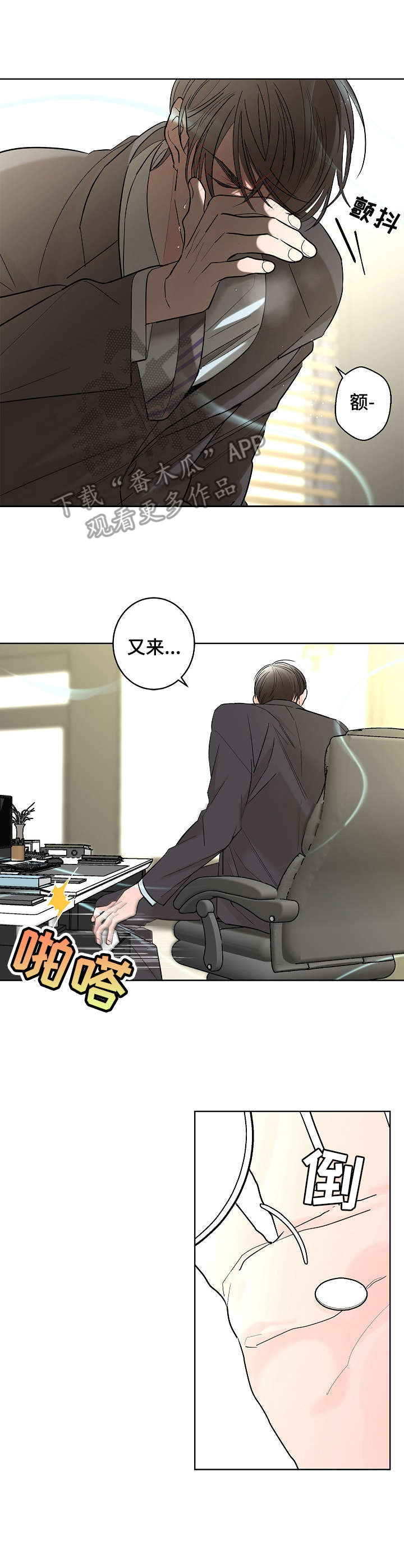 第13章：调查5