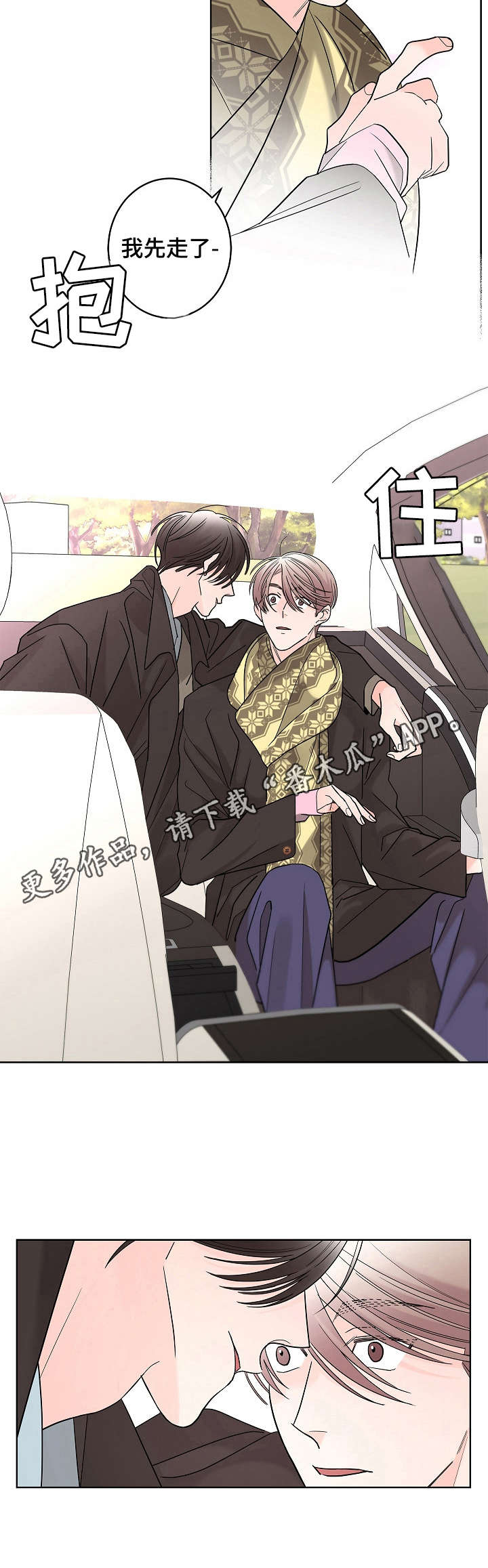 第14章：名人4
