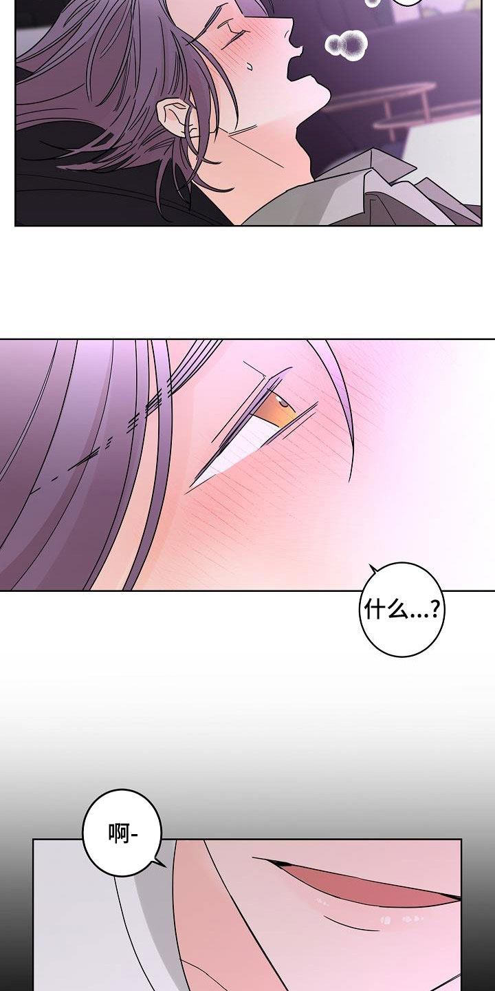 第48章：春天来了14