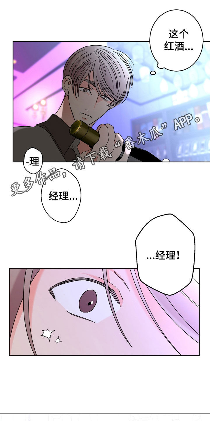 第69章：【第二季】不感兴趣0