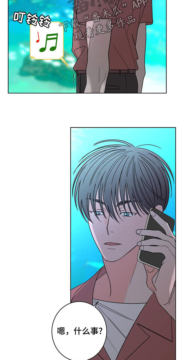 第51章：约会21