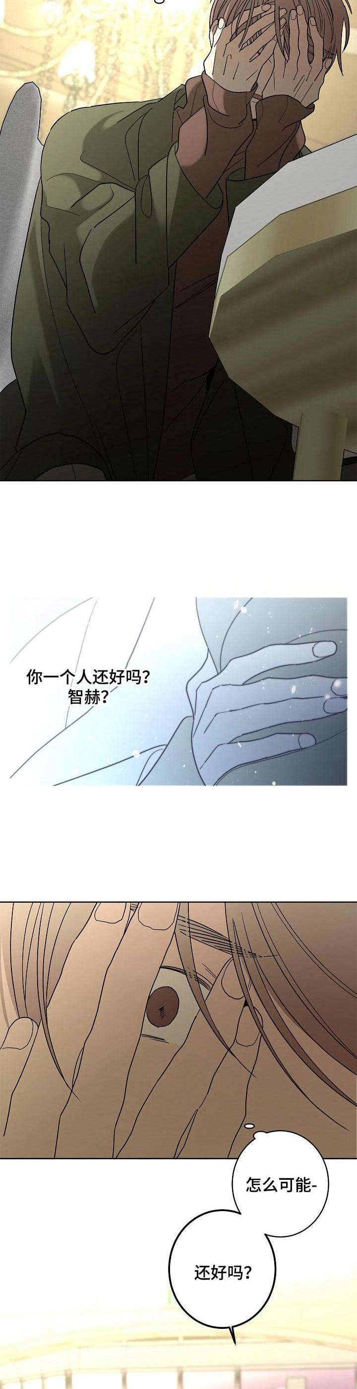 第27章：糟透了9