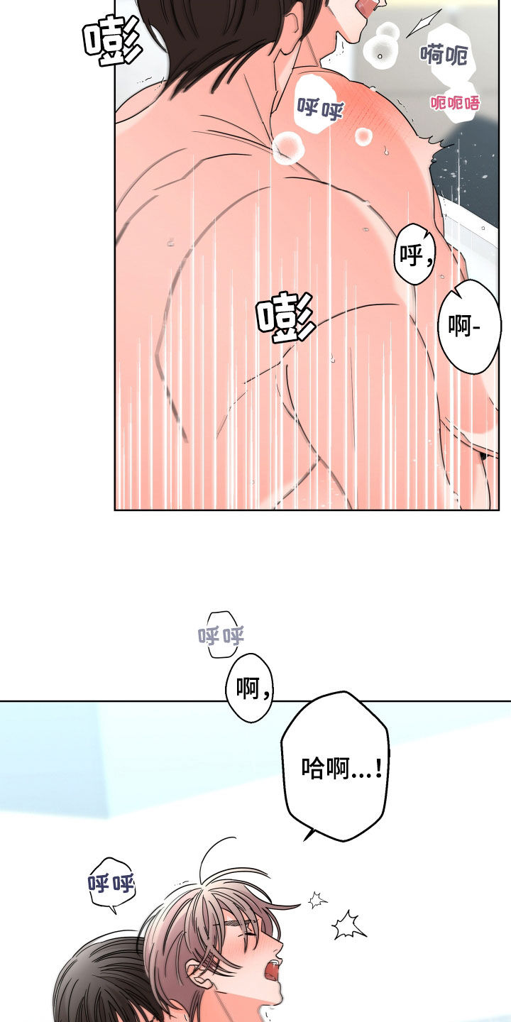第72章：【第二季】还没结束2