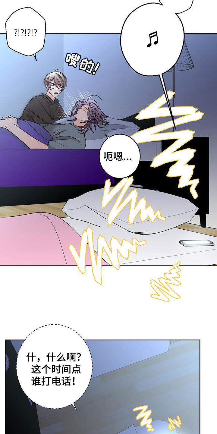 第57章：喝醉7