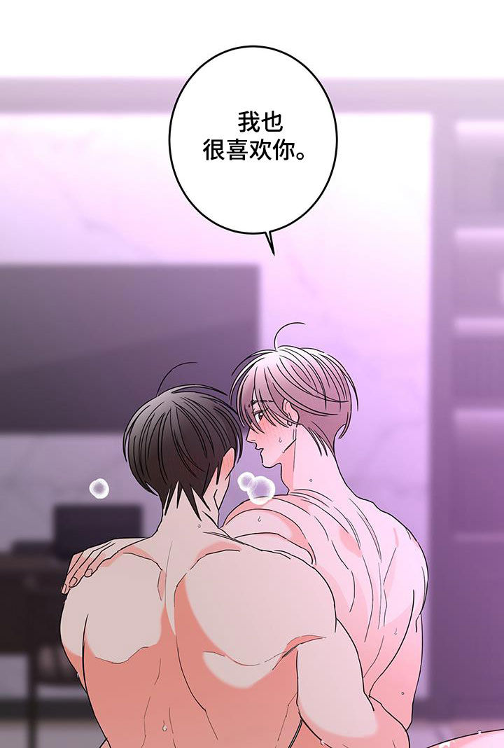 第62章：被子里的味道10