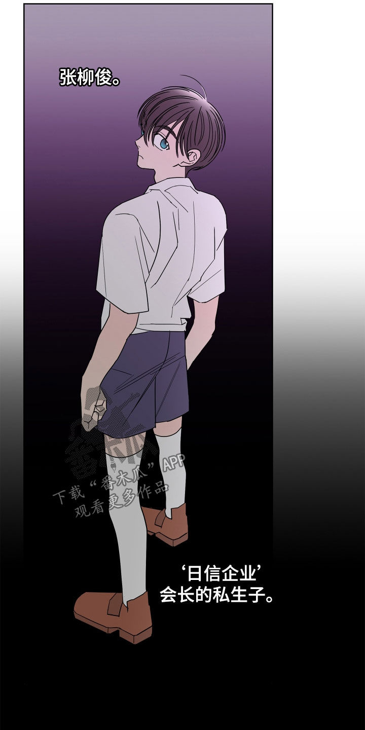 第64章：【第二季】和我结婚11