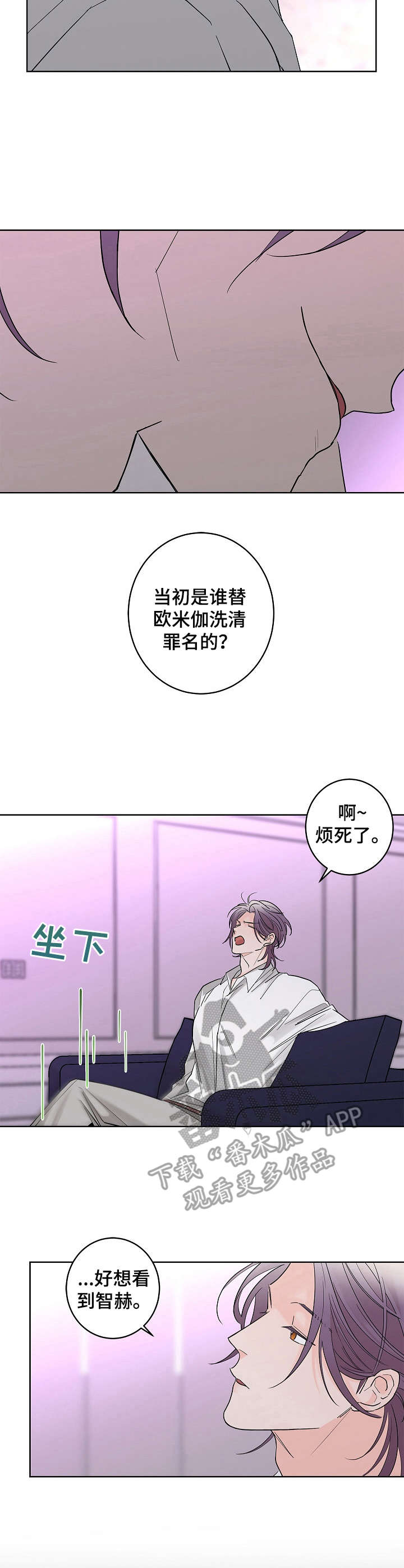 第17章：优柔寡断4