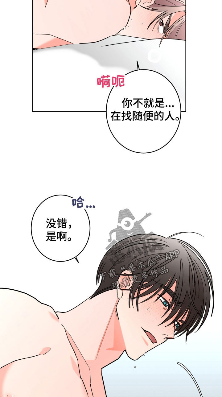 第95章：【第二季】无法拥有10