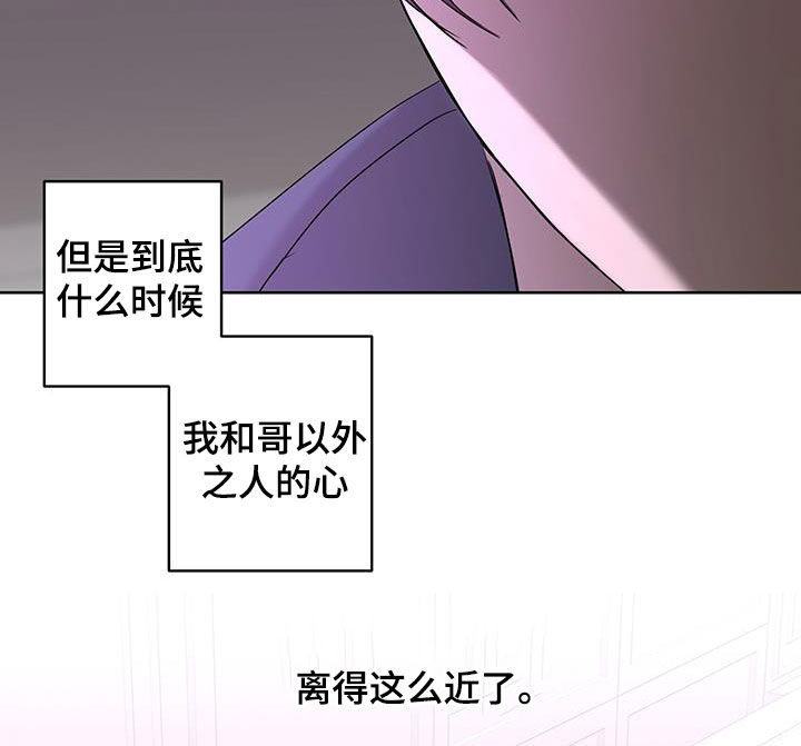 第60章：奇迹8