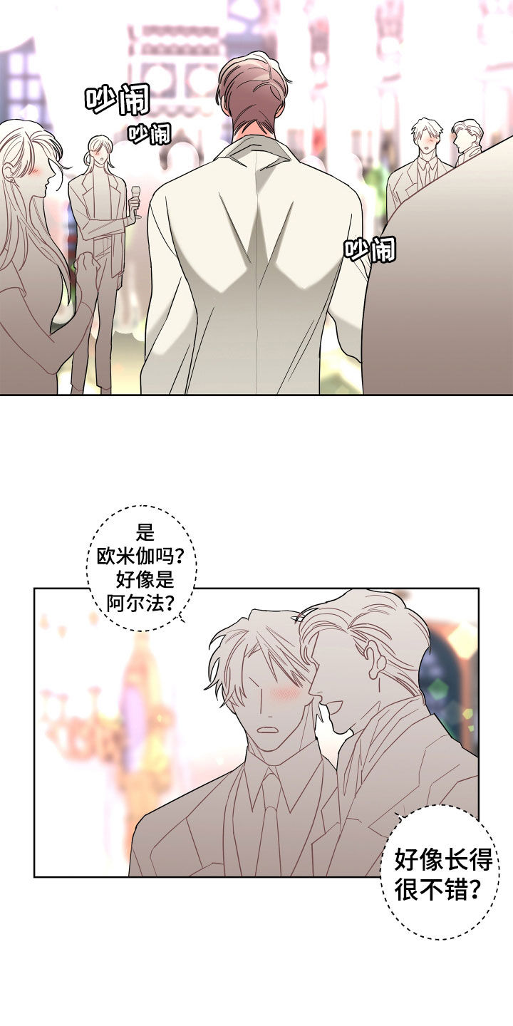 第76章：【第二季】表情10