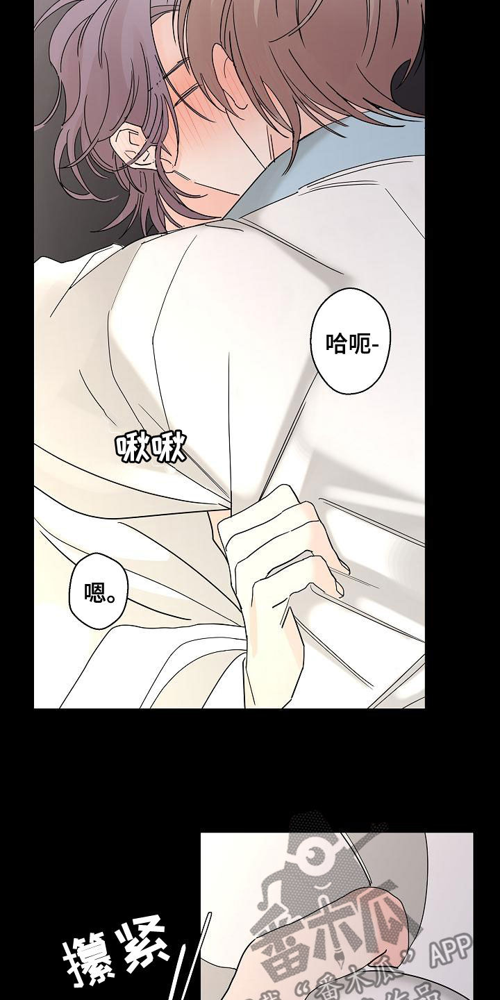 第32章：美好的回忆17
