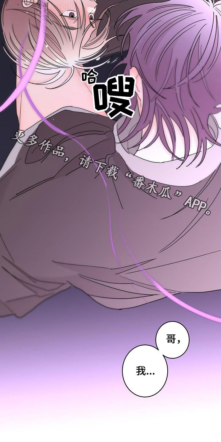 第48章：春天来了26