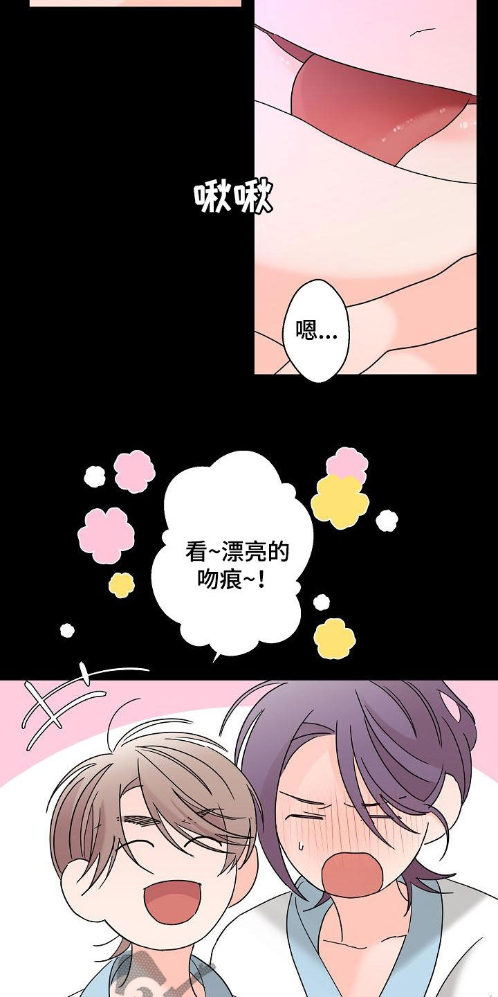 第36章：其中一个9