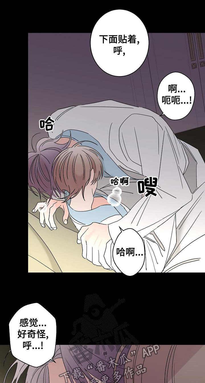 第33章：还想继续9