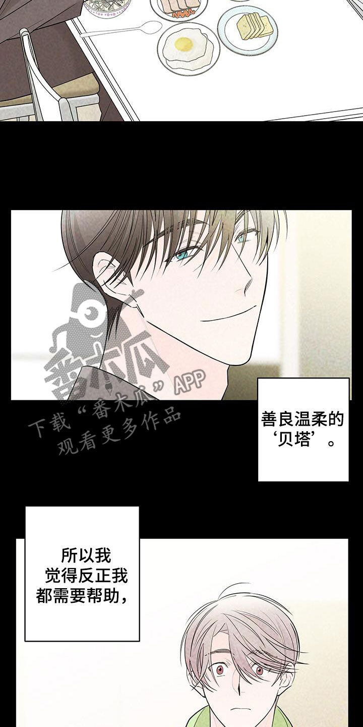 第60章：奇迹12
