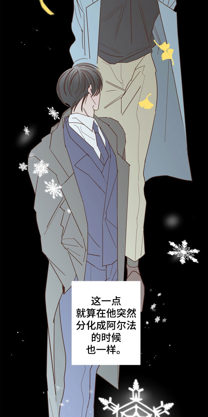 第64章：【第二季】和我结婚18