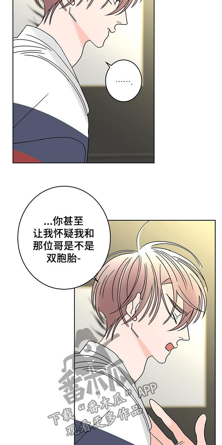 第57章：喝醉23