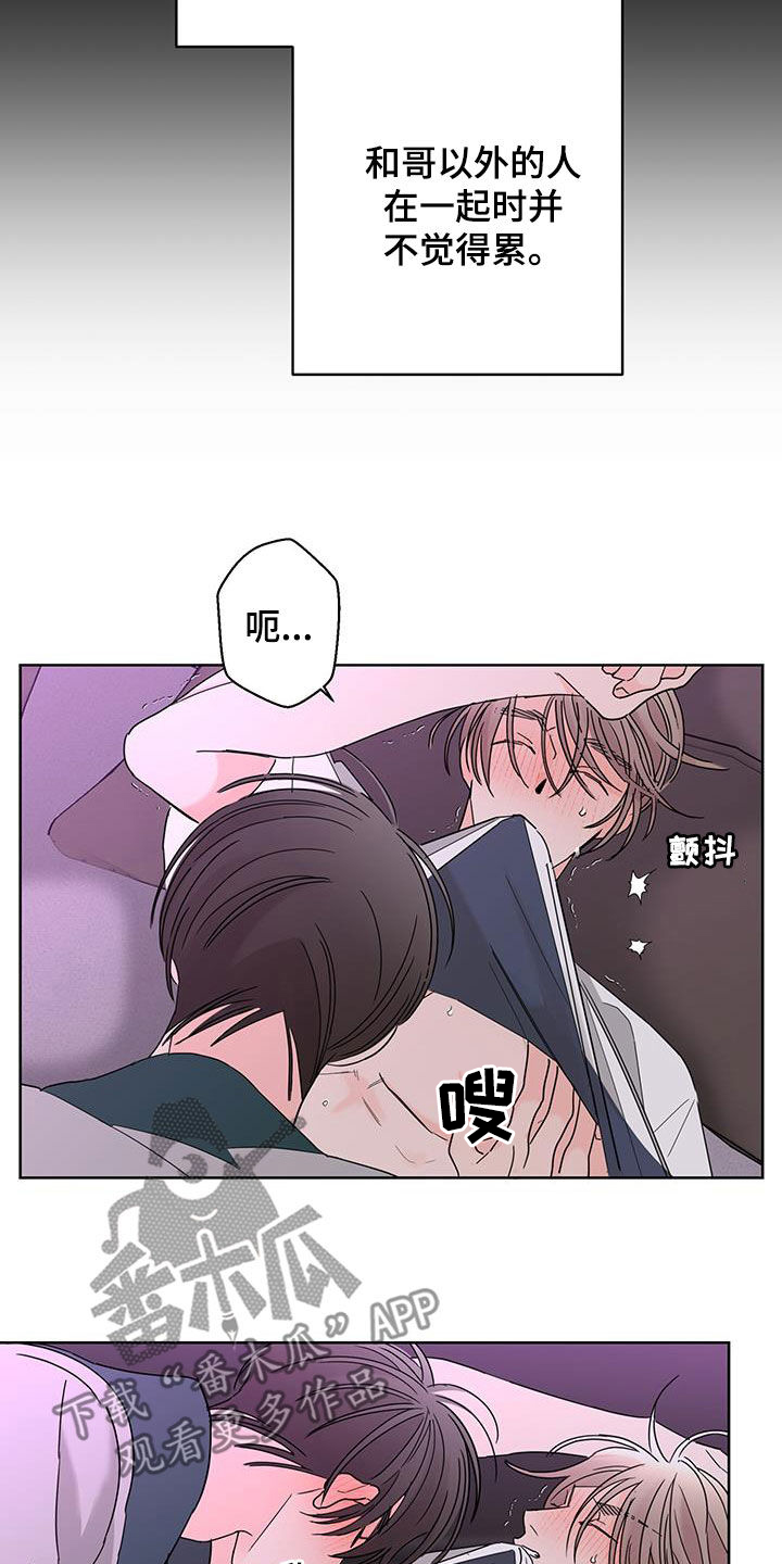 第60章：奇迹20