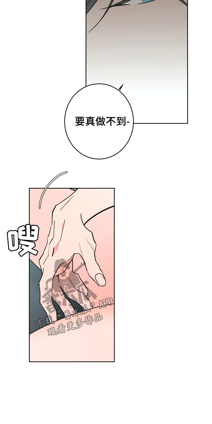 第93章：【第二季】请假11