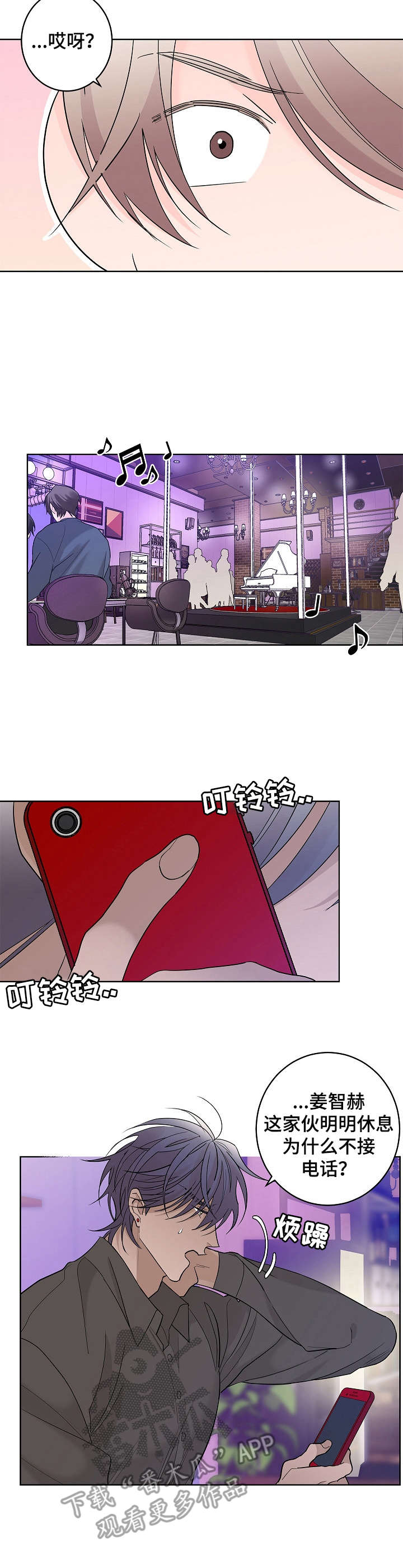 第9章：名字2