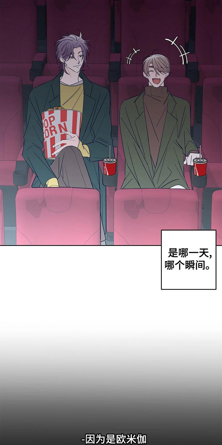 第30章：夜店4
